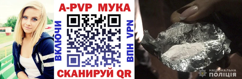 купить   Шарья  Alpha PVP СК КРИС 