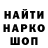 ГЕРОИН гречка Abdull Umar