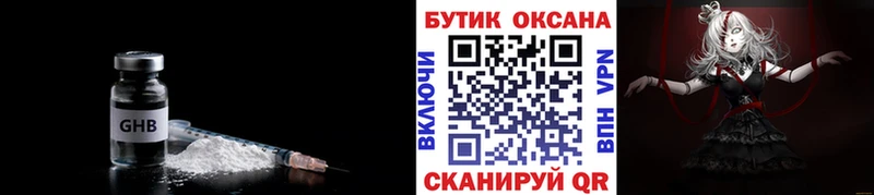 Бутират BDO  Шарья 