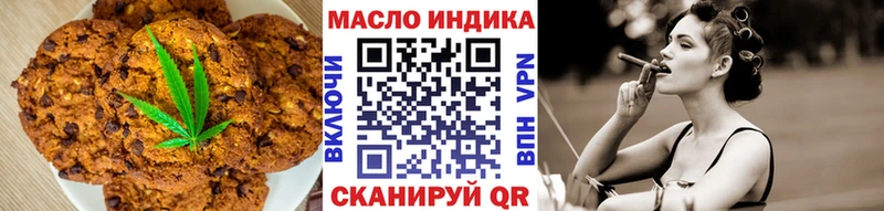 Canna-Cookies конопля  Шарья 