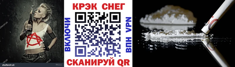 как найти закладки  Шарья  КОКАИН 97% 