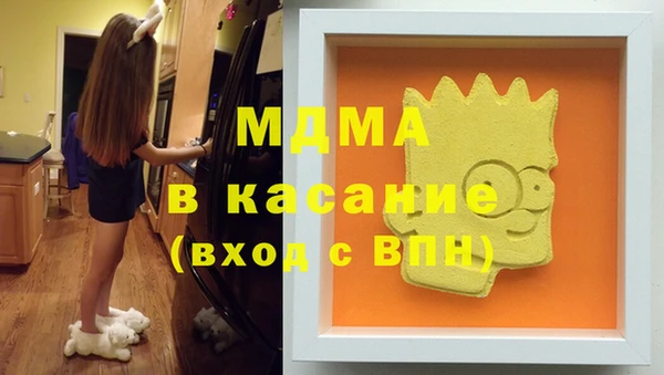 наркотики Абаза