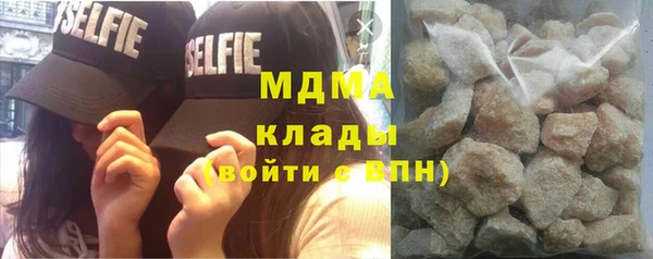 сатива Абинск