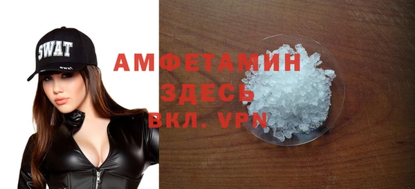 наркотики Абаза
