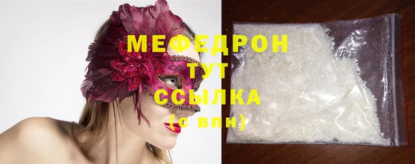сатива Абинск