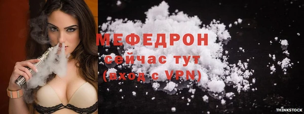 сатива Абинск