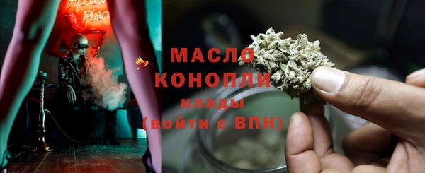 сатива Абинск