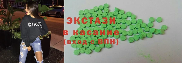 сатива Абинск