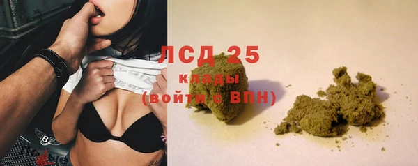 наркотики Абаза