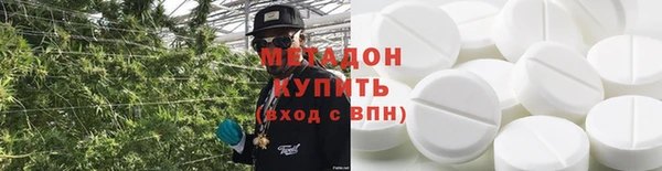 наркотики Абаза