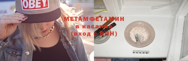 наркотики Абаза
