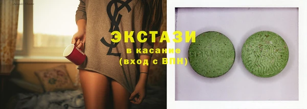 круглые Абдулино