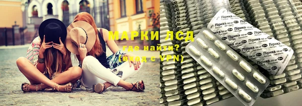 наркотики Абаза