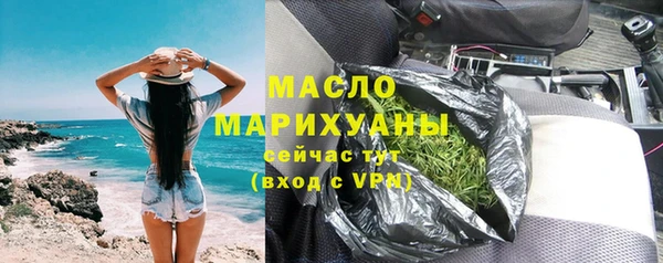 сатива Абинск