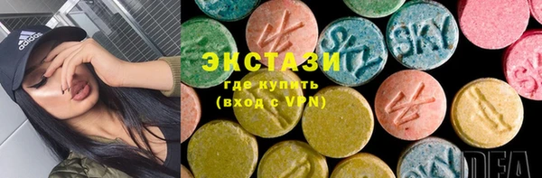 наркотики Абаза