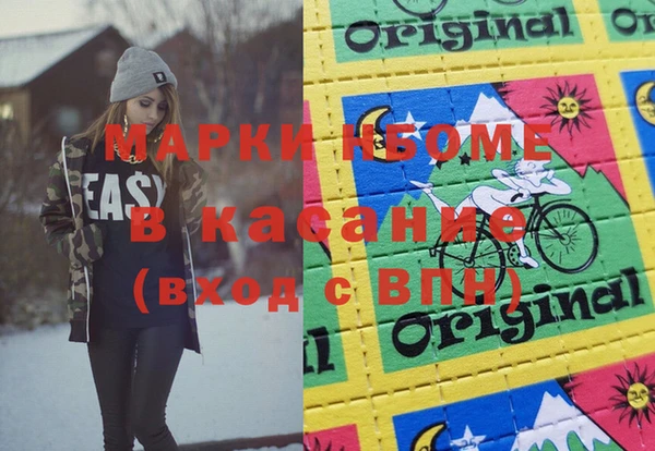 сатива Абинск