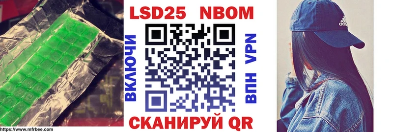 LSD-25 экстази ecstasy  закладка  Шарья 