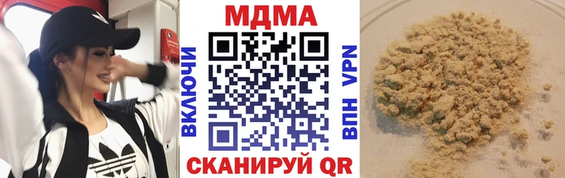 МДМА молли  купить наркотики цена  Шарья 