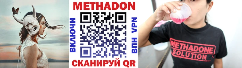 Метадон белоснежный  наркотики  Шарья 