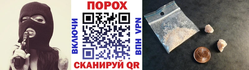 Первитин Декстрометамфетамин 99.9%  магазин продажи   Шарья 