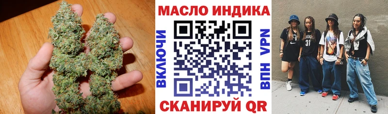 ТГК жижа  Шарья 